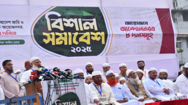 জুলাই সনদ ছাড়া নির্বাচন নয়: জামায়াত আমির জুলাই সনদ ছাড়া নির্বাচন নয়: জামায়াত আমির