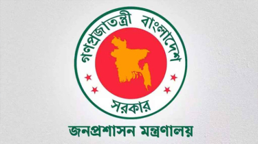 আরও ৯ জেলায় নতুন জেলা প্রশাসক নিয়োগ আরও ৯ জেলায় নতুন জেলা প্রশাসক নিয়োগ