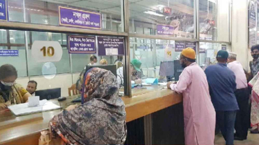 ২০২৬ সালে ব্যাংকের ছুটি কতদিন ২০২৬ সালে ব্যাংকের ছুটি কতদিন