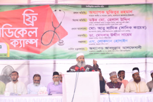 জুলাই সনদের আইনি ভিত্তি বন্ধ করতে একটি দল গোপন ষড়যন্ত্র করছে - ড. হেলাল উদ্দিন জুলাই সনদের আইনি ভিত্তি বন্ধ করতে একটি দল গোপন ষড়যন্ত্র করছে - ড. হেলাল উদ্দিন