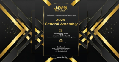 জেসিআই ঢাকা ইউনাইটেড-এর সাধারণ অধিবেশন ২৫ নভেম্বর জেসিআই ঢাকা ইউনাইটেড-এর সাধারণ অধিবেশন ২৫ নভেম্বর