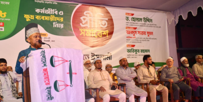 জামায়াত ক্ষমতায় গেলে সন্ত্রাসী -চাঁদাবাজদের ঘুম হারাম হয়ে যাবে - ড. হেলাল উদ্দিন জামায়াত ক্ষমতায় গেলে সন্ত্রাসী -চাঁদাবাজদের ঘুম হারাম হয়ে যাবে - ড. হেলাল উদ্দিন