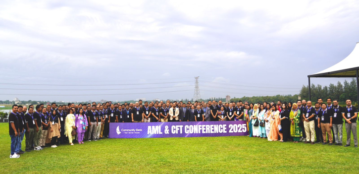 কমিউনিটি ব্যাংকের বার্ষিক এএমএল অ্যান্ড সিএফটি সম্মেলন-২০২৫ অনুষ্ঠিত কমিউনিটি ব্যাংকের বার্ষিক এএমএল অ্যান্ড সিএফটি সম্মেলন-২০২৫ অনুষ্ঠিত