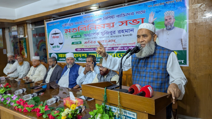 ইসলামী রাষ্ট্র প্রতিষ্ঠা ব্যতীত দুর্নীতিমুক্ত সমাজ গঠন সম্ভব নয়  অধ্যাপক মুজিবুর রহমান