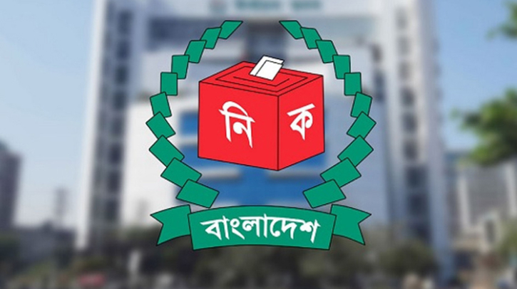 জামায়াত-বিএনপিসহ ১২ দলের সঙ্গে সংলাপে বসেছে ইসি