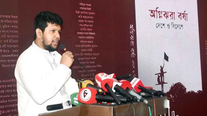 ২০১৪ সালের পর আওয়ামী লীগ দেউলিয়া: মাহফুজ আলম ২০১৪ সালের পর আওয়ামী লীগ দেউলিয়া: মাহফুজ আলম