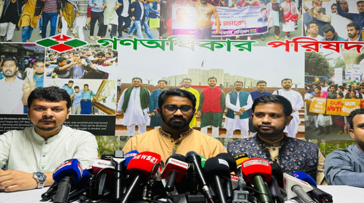 জানুয়ারিতে নির্বাচন দাবি গণঅধিকার পরিষদের জানুয়ারিতে নির্বাচন দাবি গণঅধিকার পরিষদের