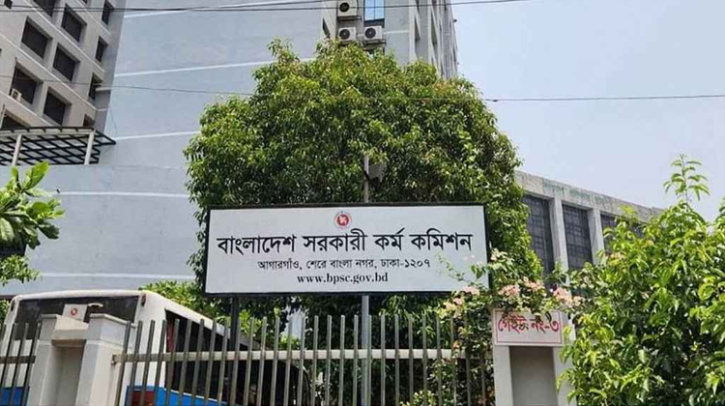 ৪৯তম বিশেষ বিসিএসের মৌখিক পরীক্ষা শুরু ২ নভেম্বর ৪৯তম বিশেষ বিসিএসের মৌখিক পরীক্ষা শুরু ২ নভেম্বর