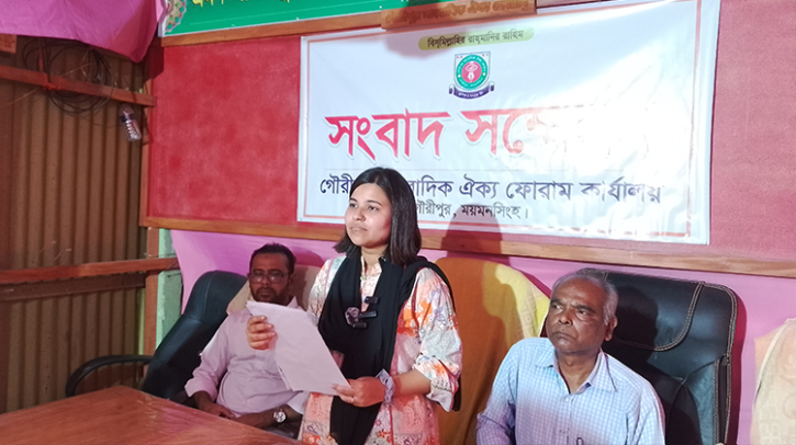সংখ্যালঘুর জমি দখলের পায়তারা, বিচার দাবিতে বিশ্ববিদ্যালয় শিক্ষার্থীর সংবাদ সম্মেলন সংখ্যালঘুর জমি দখলের পায়তারা, বিচার দাবিতে বিশ্ববিদ্যালয় শিক্ষার্থীর সংবাদ সম্মেলন