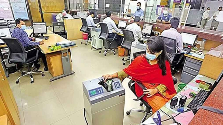 আজ ব্যাংক খোলা যে কারণে আজ ব্যাংক খোলা যে কারণে