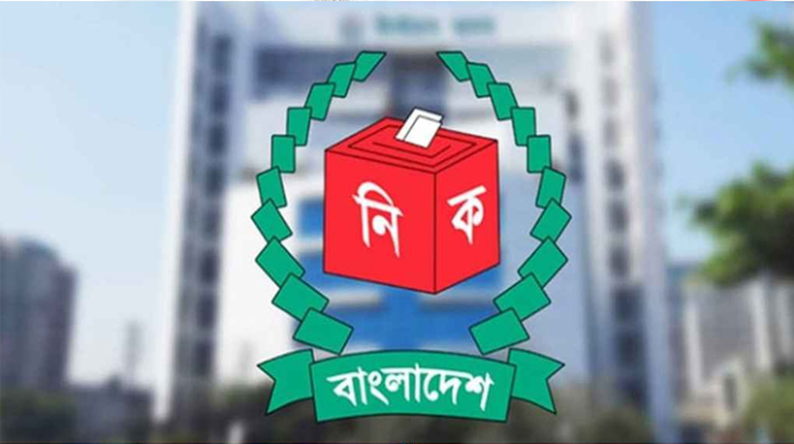 নির্বাচন ঘিরে ইসির নতুন বিধিমালা জারি নির্বাচন ঘিরে ইসির নতুন বিধিমালা জারি