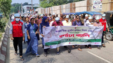 ঠাকুরগাঁওয়ে আন্তর্জাতিক দুর্যোগ প্রশমন দিবস-উদযাপন