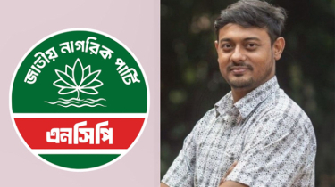 নাসীরুদ্দীন পাটোয়ারীর পদত্যাগ’ ইস্যুতে মুখ খুললেন এনসিপি নেতারা