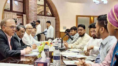 ঐকমত্য কমিশনের সঙ্গে এনসিপির বৈঠক শুরু ঐকমত্য কমিশনের সঙ্গে এনসিপির বৈঠক শুরু