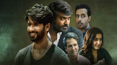 ফার্জি ২’-এর পারিশ্রমিকে নতুন রেকর্ড শাহিদের