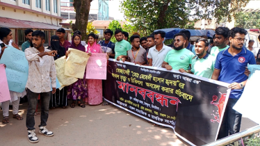 চিকিৎসকের অবহেলায় সাঁপে কাটা রোগীর মৃত্যুর অভিযোগে মানববন্ধন