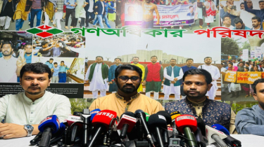 জানুয়ারিতে নির্বাচন দাবি গণঅধিকার পরিষদের