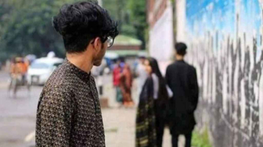 আজ প্রাক্তনকে ক্ষমা করে দেওয়ার দিন