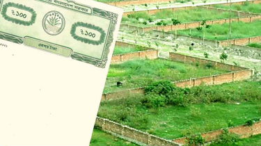 চিরতরে বাতিল হচ্ছে ছয় ধরনের জমির দলিল