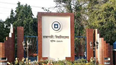 যেদিন থেকে রাবির ২০২৫-২৬ শিক্ষাবর্ষে ভর্তি পরীক্ষা শুরু