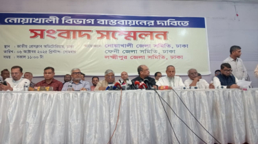 কুমিল্লাকে বিভাগ করা হলে মানবে না নোয়াখালী জেলা সমিতি