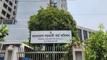 ৪৯তম বিশেষ বিসিএসের মৌখিক পরীক্ষা শুরু ২ নভেম্বর
