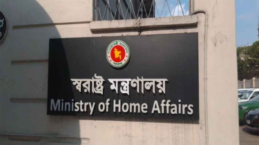 চার এএসপিকে চাকরি থেকে বরখাস্ত