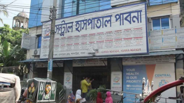 পাবনার সেন্ট্রাল হাসপাতালে নারী রোগীর সঙ্গে যৌন হয়রানি