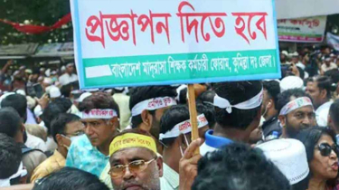 কর্মবিরতির মধ্যেই রাস্তায় নামছেন শিক্ষকরা