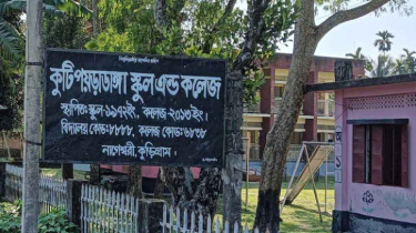 কুড়িগ্রামের ৯ কলেজে একেবারেই শিক্ষার্থী কেউ পাস হয়নি