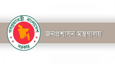 চট্টগ্রাম, ফেনী, চাঁপাইনবাবগঞ্জ ও মাদারীপুরে নতুন জেলা প্রশাসক