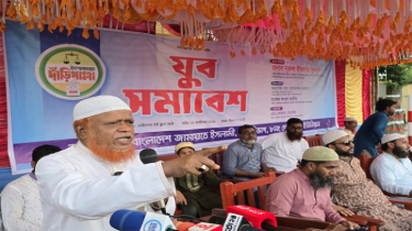 জামায়াতে ইসলামী সুখি-সমৃদ্ধ মানবিক কল্যাণ রাষ্ট্র প্রতিষ্ঠা করতে চায় - মো. নূরুল ইসলাম বুলবুল