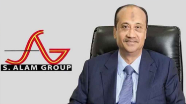 এস আলম আন্তর্জাতিক সালিসিতে কোটি কোটি ডলারের ক্ষতির মামলা এস আলম আন্তর্জাতিক সালিসিতে কোটি কোটি ডলারের ক্ষতির মামলা