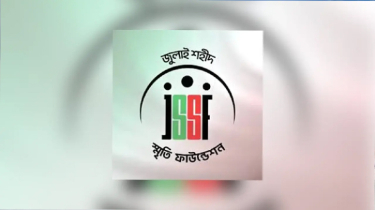 জুলাই স্মৃতি ফাউন্ডেশনের ১৩ কর্মকর্তার বিরুদ্ধে মামলা