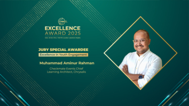 এম আমিনুর রহমান ডিএমএফ এক্সেলেন্স অ্যাওয়ার্ড ২০২৫-এ ’ইয়ুথ এনগেজমেন্টে এক্সেলেন্স’ পুরস্কার