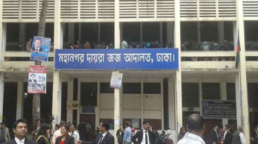 দুর্নীতির অভিযোগে সাবেক দুই সেনা কর্মকর্তার দেশত্যাগে নিষেধাজ্ঞা