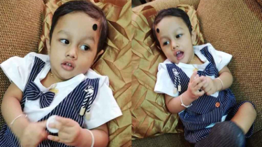 শিশুর বদনজর রোধে ইসলামিক নির্দেশনা
