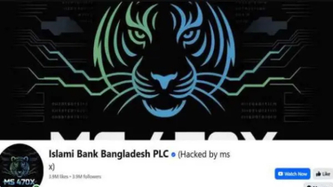 ইসলামী ব্যাংকের ভেরিফায়েড ফেসবুক পেজ হ্যাক