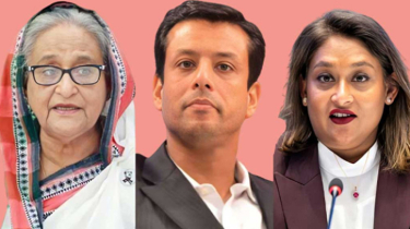 শেখ হাসিনার বিরুদ্ধে প্লট মামলায় শেষ সাক্ষ্য আজ শেখ হাসিনার বিরুদ্ধে প্লট মামলায় শেষ সাক্ষ্য আজ