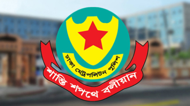 ডিএমপিতে ঊর্ধ্বতন দুই কর্মকর্তার পদায়ন ডিএমপিতে ঊর্ধ্বতন দুই কর্মকর্তার পদায়ন