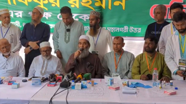 আজই সনদ বাস্তবায়নের নির্দেশ চান মুজিবুর রহমান আজই সনদ বাস্তবায়নের নির্দেশ চান মুজিবুর রহমান