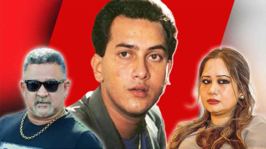 সামিরার দোষ নেই, মানসিক চাপে ভেঙেছিলেন সালমান: ডন সামিরার দোষ নেই, মানসিক চাপে ভেঙেছিলেন সালমান: ডন