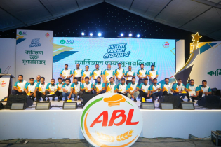 আকিজ বেকার্স লিমিটেডের বার্ষিক সেলস কনফারেন্স উদযাপন — “অদম্য আমরা একসাথে”