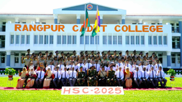এইচএসসি পরীক্ষার ফল বিপর্যায় ঘটলেও শ্রেষ্ঠত্ব ধরে রেখেছে রংপুরের শিক্ষাপ্রতিষ্ঠন