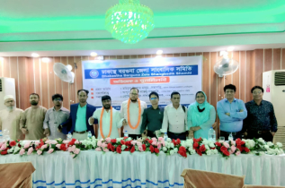 Inauguration of the Barguna Journalists Association Committee working in Dhaka