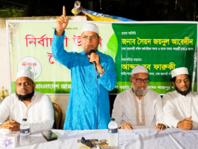 মানবিক বাংলাদেশ গড়তে জামায়াতের বিকল্প নেই : সৈয়দ জয়নুল আবেদীন