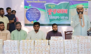 গাইবান্ধায় শিক্ষার্থীদের মাঝে পবিত্র কুরআন বিতরণ