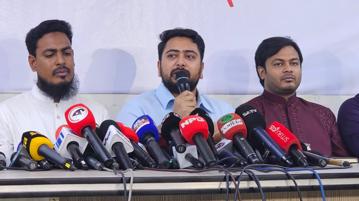 জুলাই সনদ স্বাক্ষরের আগে তিন দাবি এনসিপির জুলাই সনদ স্বাক্ষরের আগে তিন দাবি এনসিপির