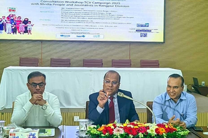 রংপুরে টাইফয়েড টিকা প্রদান নিয়ে সাংবাদিকদের সাথে পরামর্শ সভা রংপুরে টাইফয়েড টিকা প্রদান নিয়ে সাংবাদিকদের সাথে পরামর্শ সভা