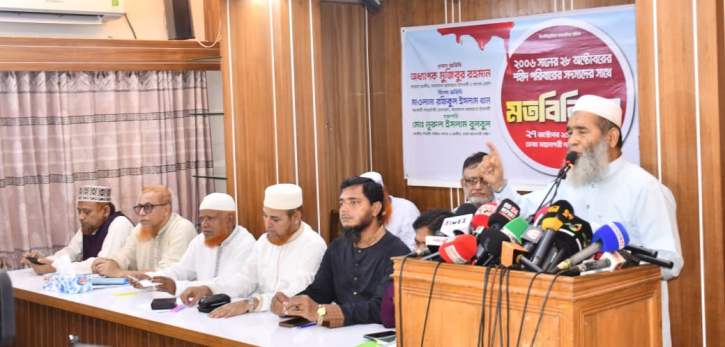 যারা জনগণের ভোটে বিশ্বাসী নয় তারাই গণভোটকে ভয় পায় - সাবেক এমপি অধ্যাপক মুজিবুর রহমান যারা জনগণের ভোটে বিশ্বাসী নয় তারাই গণভোটকে ভয় পায় - সাবেক এমপি অধ্যাপক মুজিবুর রহমান